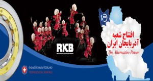 شعبه آذربایجان ایران RKB در تبریز افتتاح گردید